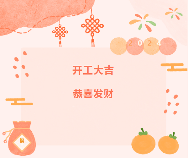復工必看！保養(yǎng)“十查”助卡友秣馬厲兵，征戰(zhàn)龍年！