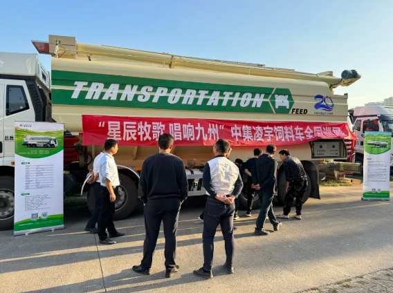 【公司新聞】[星辰牧歌 唱響九州]——廣西站：八桂尋星展風(fēng)采，牧歌傳唱現(xiàn)佳音！