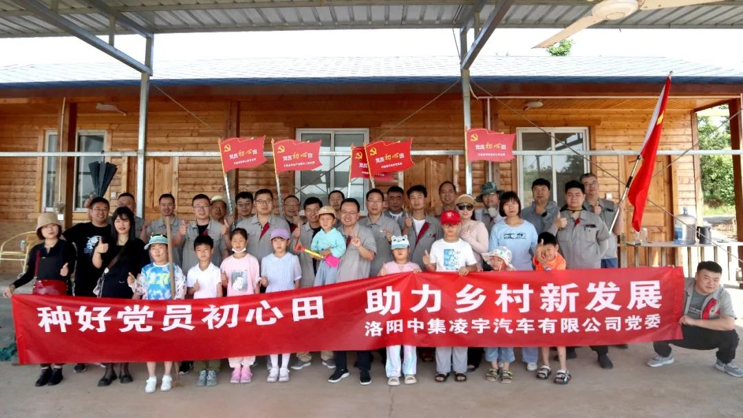種好黨員“初心田”，助力鄉(xiāng)村新發(fā)展！