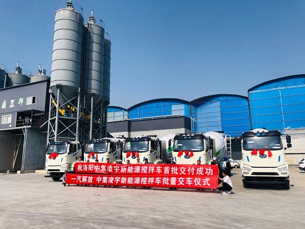 【發(fā)車新聞】新能源攪拌再度批量交付！客戶齊點贊，品質(zhì)有保證！