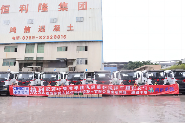 【發(fā)車新聞】“宇”見成功！一起回顧中集凌宇2023年度十大交付瞬間！